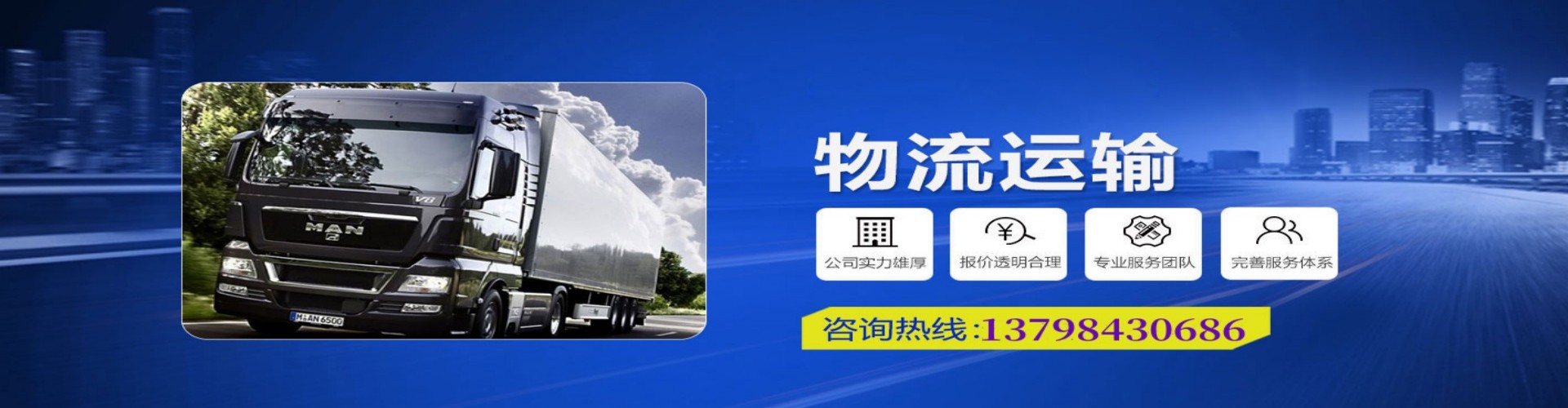 皋兰县到香港物流公司,皋兰县到台湾快递公司，皋兰县澳门货运公司